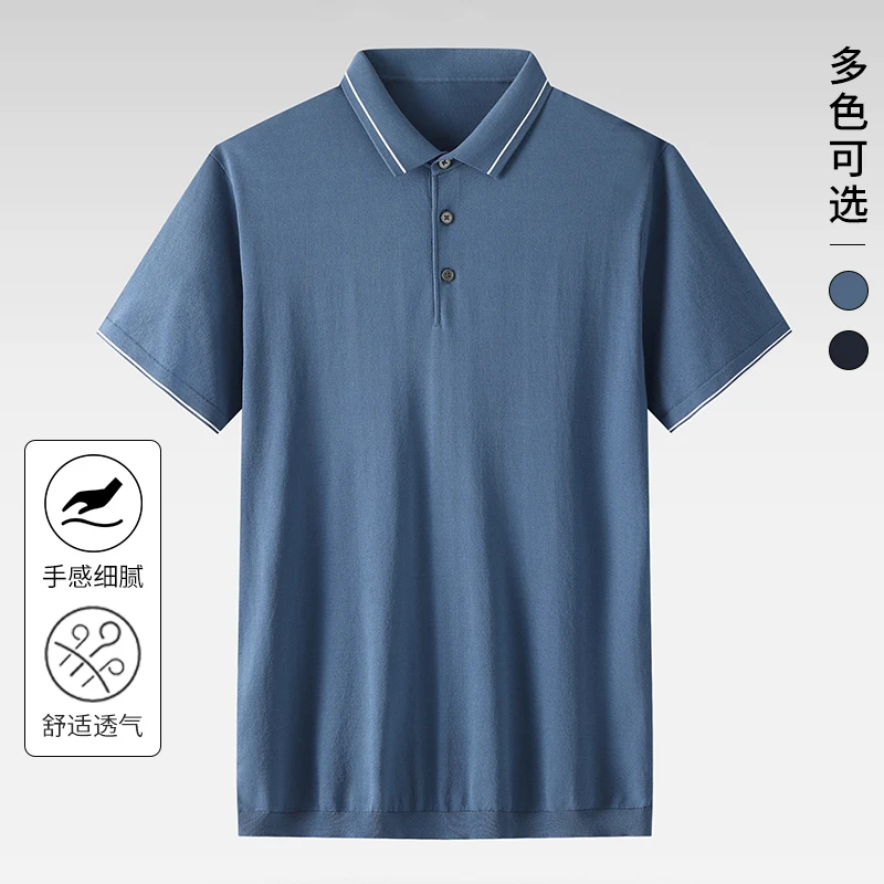 阿仕顿artsdon简约净色翻领舒适短袖针织polo衫