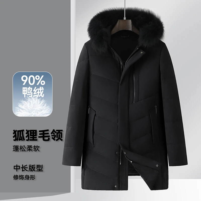 反季清货新款舒适保暖连帽带毛领羽绒服V9L67600