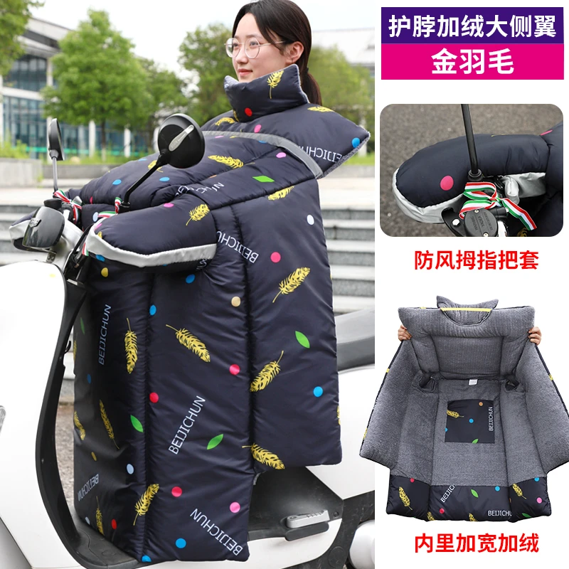 【新疆西藏包邮】电动车挡风被冬季加大加厚加绒电瓶车防水防雨保暖