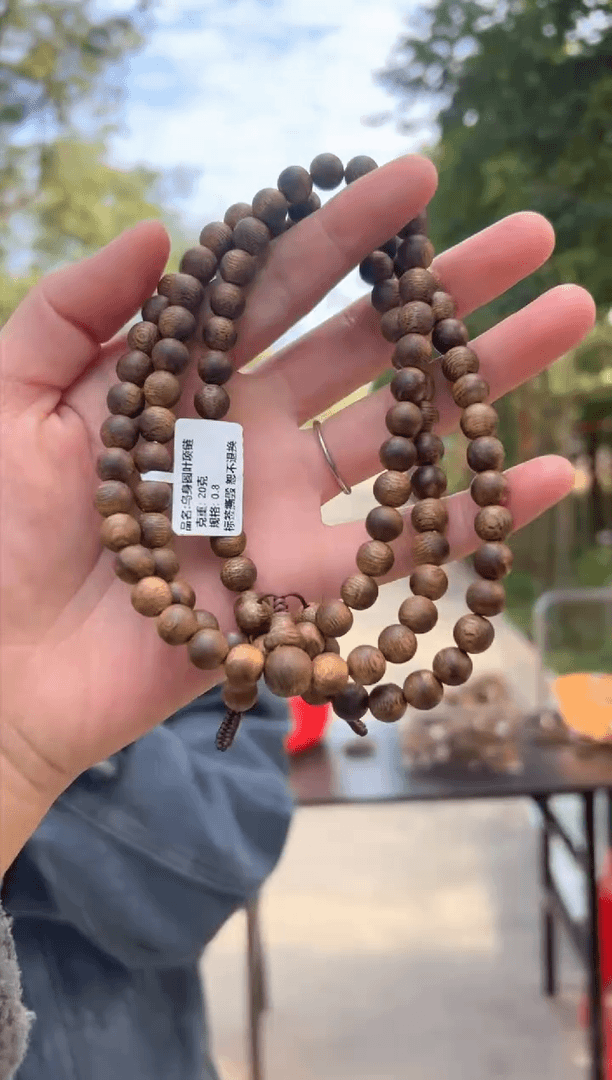 【闪购商品】乌身园叶奇楠沉香手串多样性发货1条
