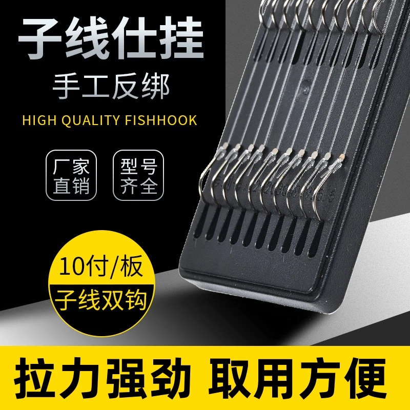 成品子线双钩金袖伊势尼伊豆赤袖新关东金海夕有倒刺手工钓鱼钩
