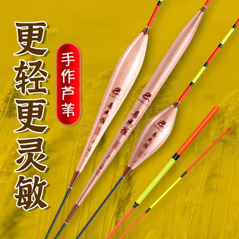 黑坑浮漂高灵敏加长芦苇鲫鱼行程漂流氓漂鲫鲤鱼漂垂钓大物漂鱼漂