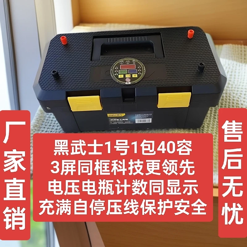 新型智能12v庄稼果园庄园防护专用升压器