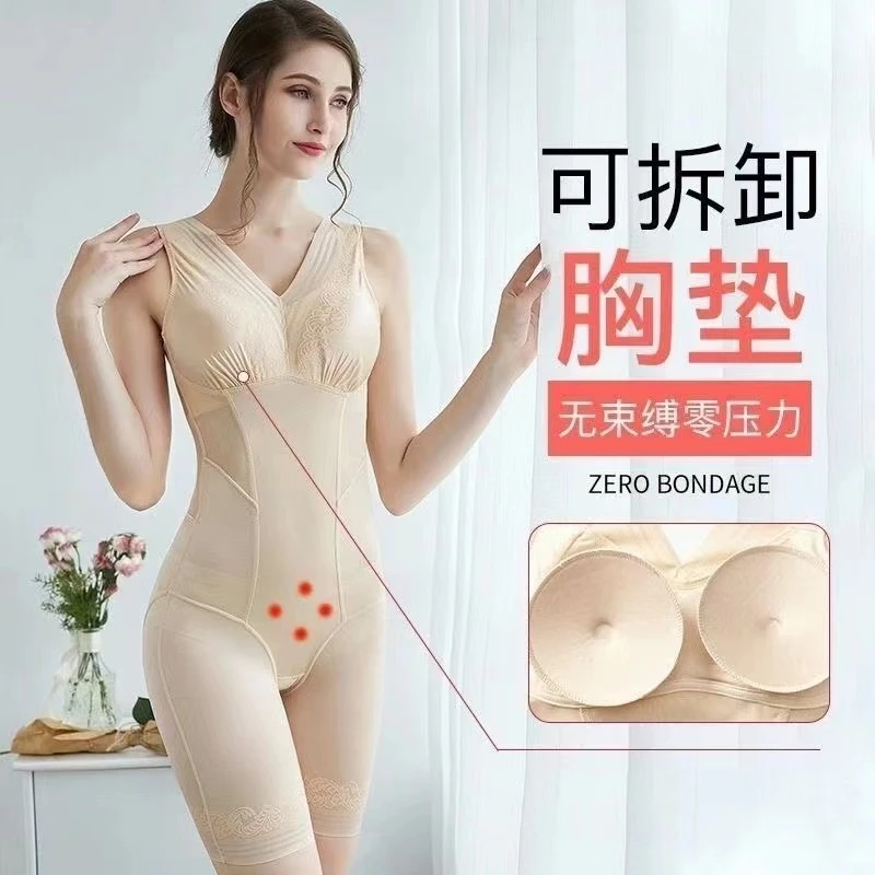塑身瘦身连体开档塑身内衣服收腹束腰爆汗产后修身美体女夏季超薄