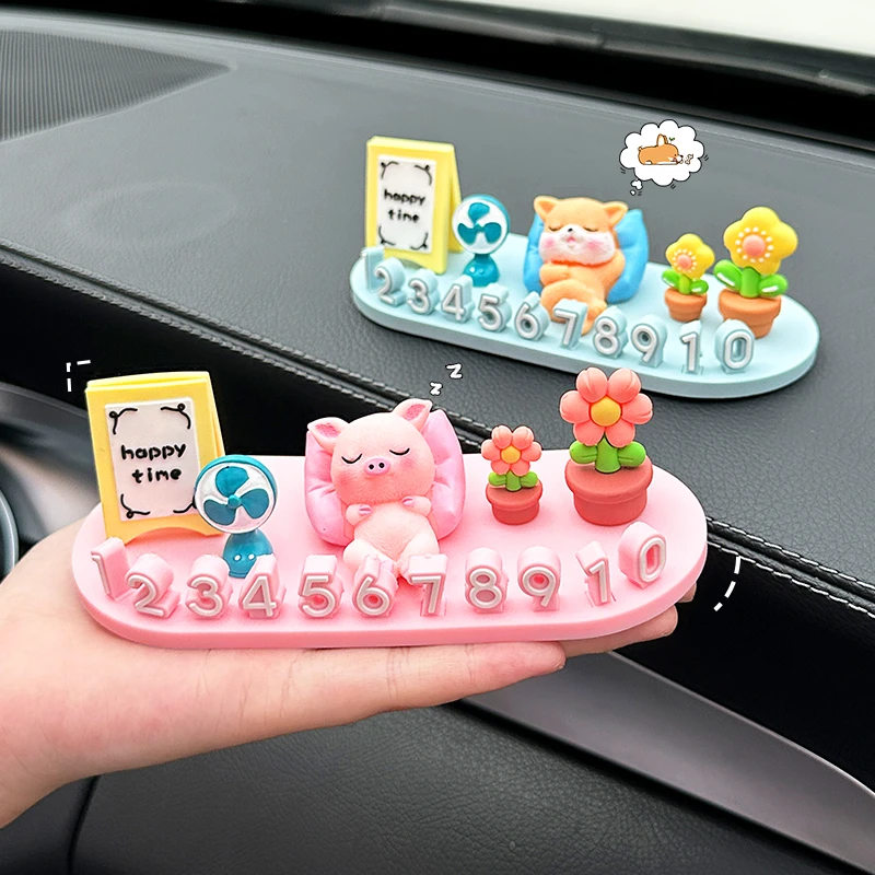 可爱睡觉小猪汽车立体临时停车号码牌车载挪车电话牌车内饰品摆件