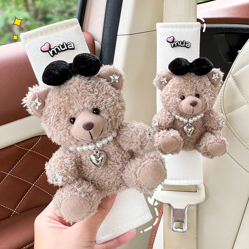 可爱熊猫汽车安全带护肩套夏季冰丝车载保险带儿童防勒车内装饰品