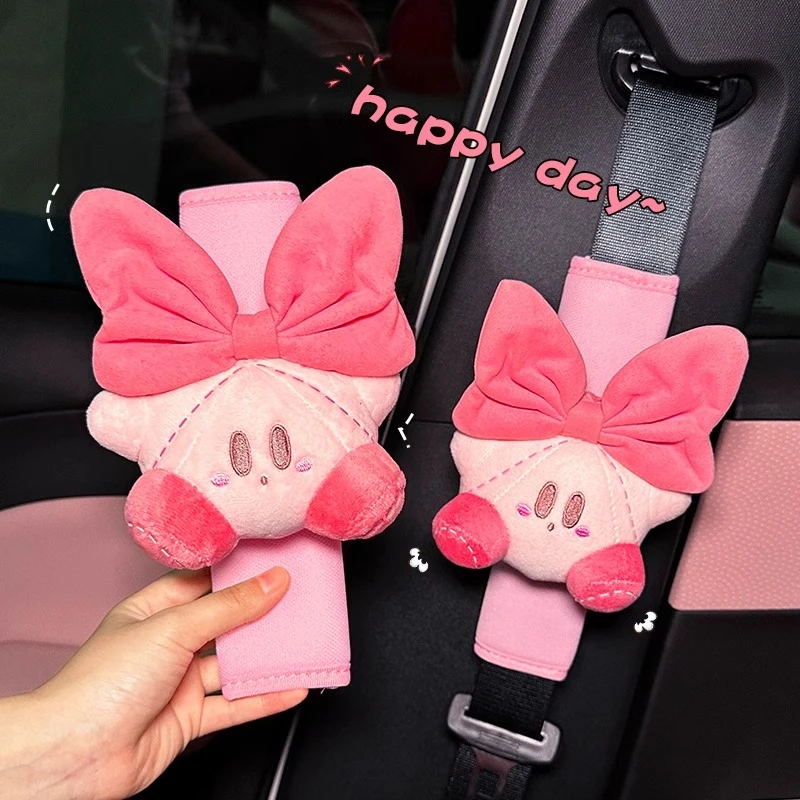 粉色星之卡比汽车安全带护肩套夏季冰丝儿童防勒脖车内装饰用品女