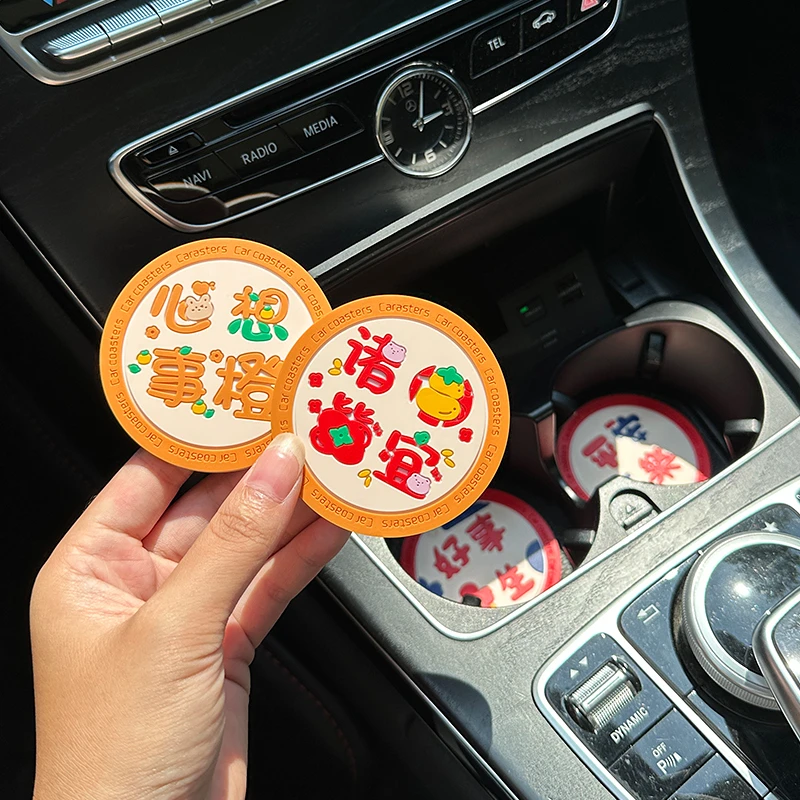 汽车水杯垫门槽置物垫创意个性车载防滑垫通用车内装饰用品大全女