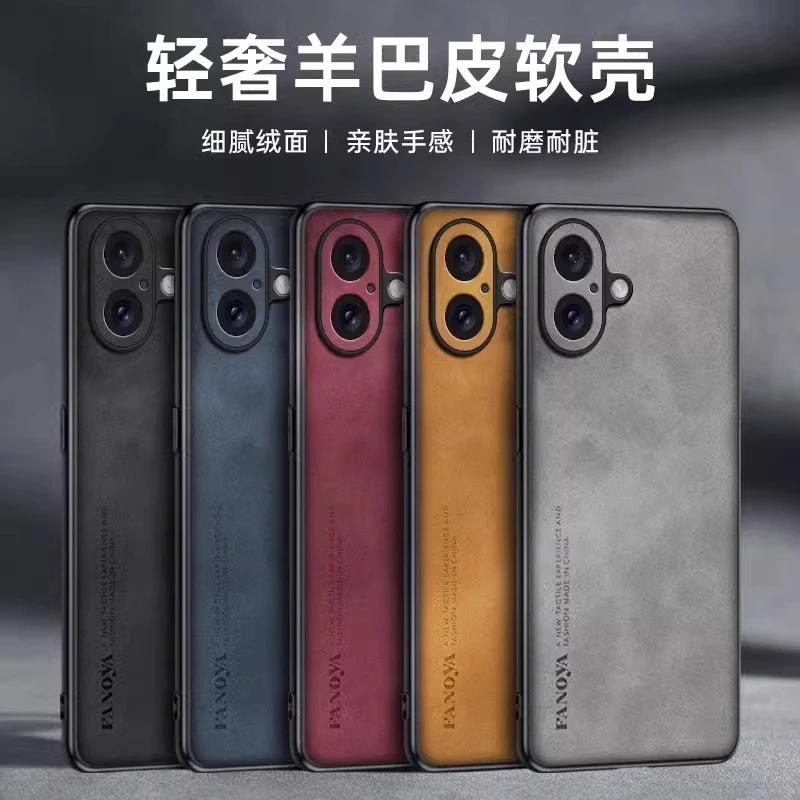适用苹果16promax手机壳新款iPhone16素皮保护套15防摔14/13/12软
