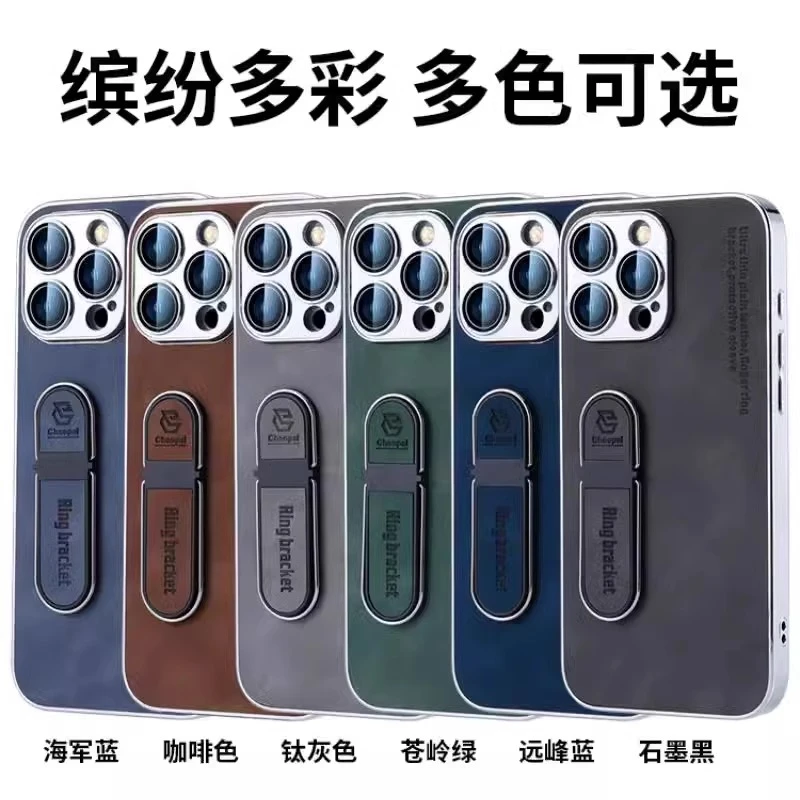 适用iPhone16手机壳带指环皮纹苹果12/13/14/15promax防摔磨砂套