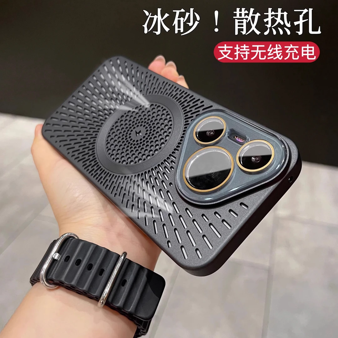 适用华为pura70pro+手机壳p70冰感散热p70ultra磁吸HUAWEI保护套