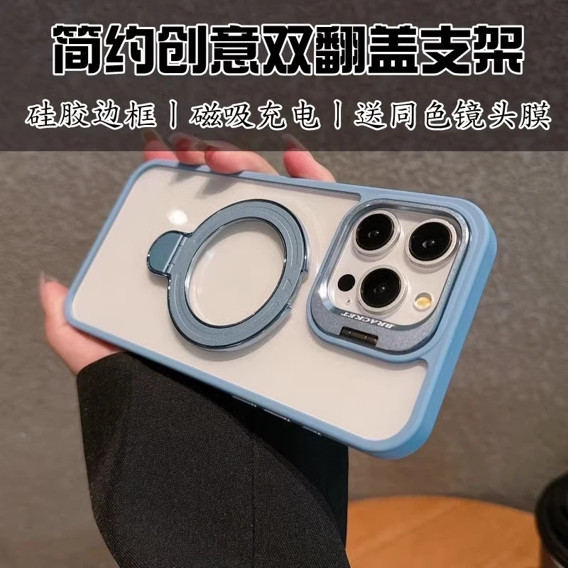 适用苹果16双支架手机壳iPhone15promax磁吸14/13翻盖12/11保护套