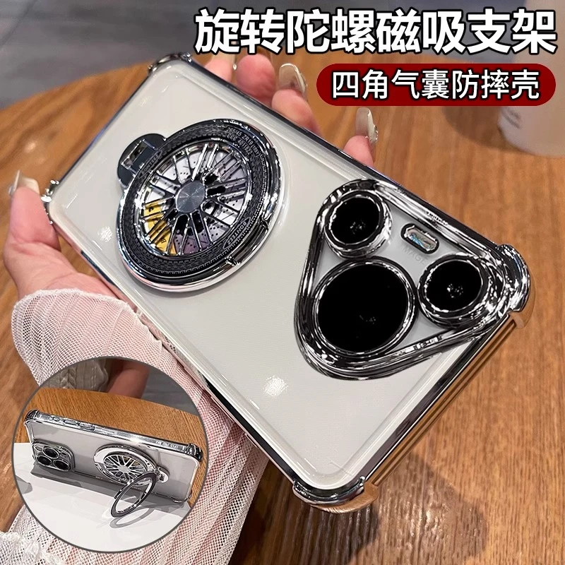 适用华为p70手机壳mate60pro保护套50/40/30硅胶四角防摔陀螺支架