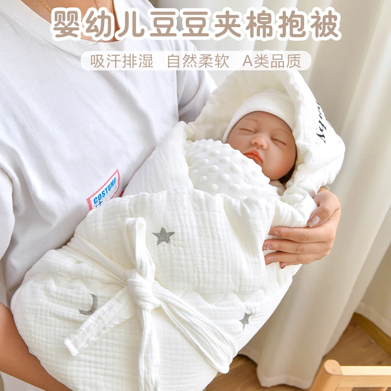 新生儿秋冬厚款纯棉抱被宝宝安抚豆豆产房防惊跳襁褓裹单婴儿包被