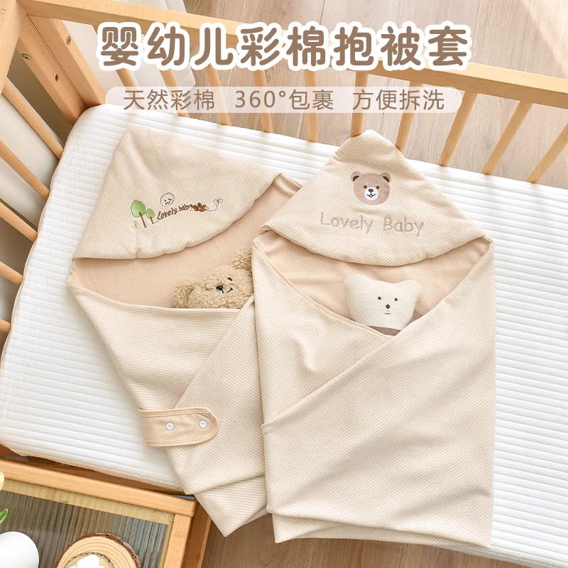 新生儿抱被套纯棉秋冬加厚婴幼儿换洗初生宝宝包被防惊跳襁褓包单