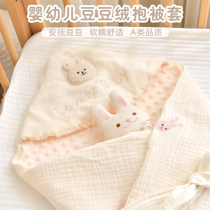 婴儿抱被套纯棉新生儿用品初生宝宝安抚豆豆包被产房秋冬加厚裹被