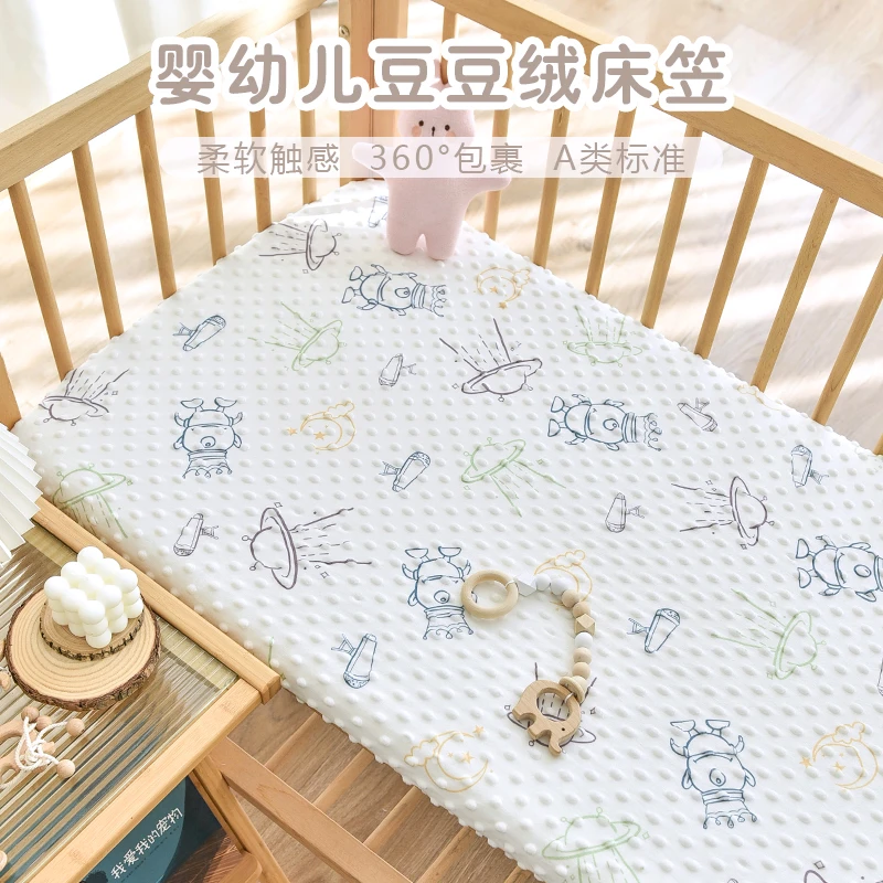 新生婴儿床豆豆绒床笠秋冬加厚床垫罩定制床单幼儿园床上用品定制