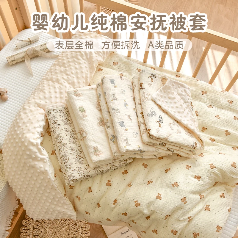 儿童被套纯棉新生婴儿秋冬厚款被单幼儿园宝宝1.2m1.5米被罩定制