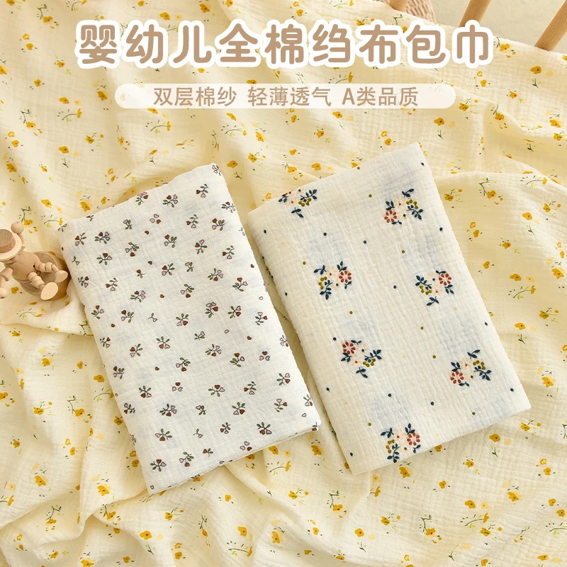 ins婴儿包巾新生儿宝宝纯棉纱布包单洗澡浴巾包被盖毯秋冬加厚