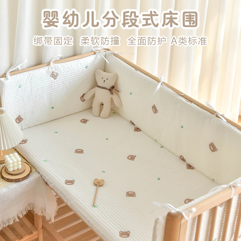 新生婴儿床围纯棉防撞缓冲软包宝宝秋冬加厚拼接床护栏可拆洗围挡