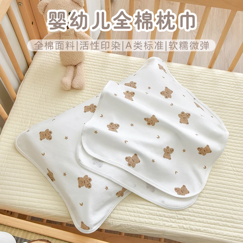 枕巾纯棉a类一对装新生儿童透气吸汗幼儿园宝宝枕头盖巾秋冬加厚