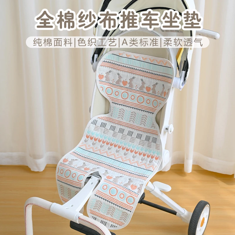 宝宝推车坐垫婴儿纯棉纱布餐椅座椅秋冬加厚吸汗透气安全座椅垫子