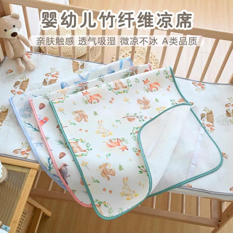 竹纤维宝宝凉席夏季新生婴儿冰丝凉感软席幼儿园儿童吸汗透气床单
