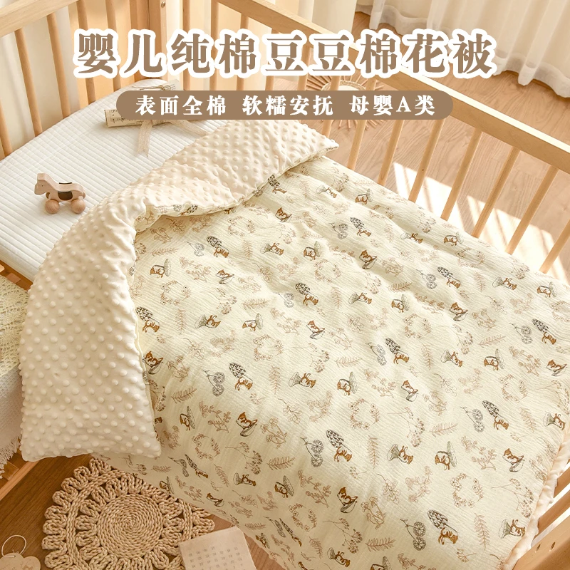 新生婴幼儿被子套装纯棉花宝宝幼儿园儿童可拆洗秋冬厚款豆豆盖被