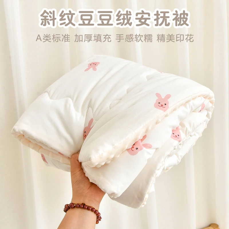 新生儿婴幼儿宝宝被子纯棉宝宝幼儿园儿童安抚豆豆空调被四季秋冬