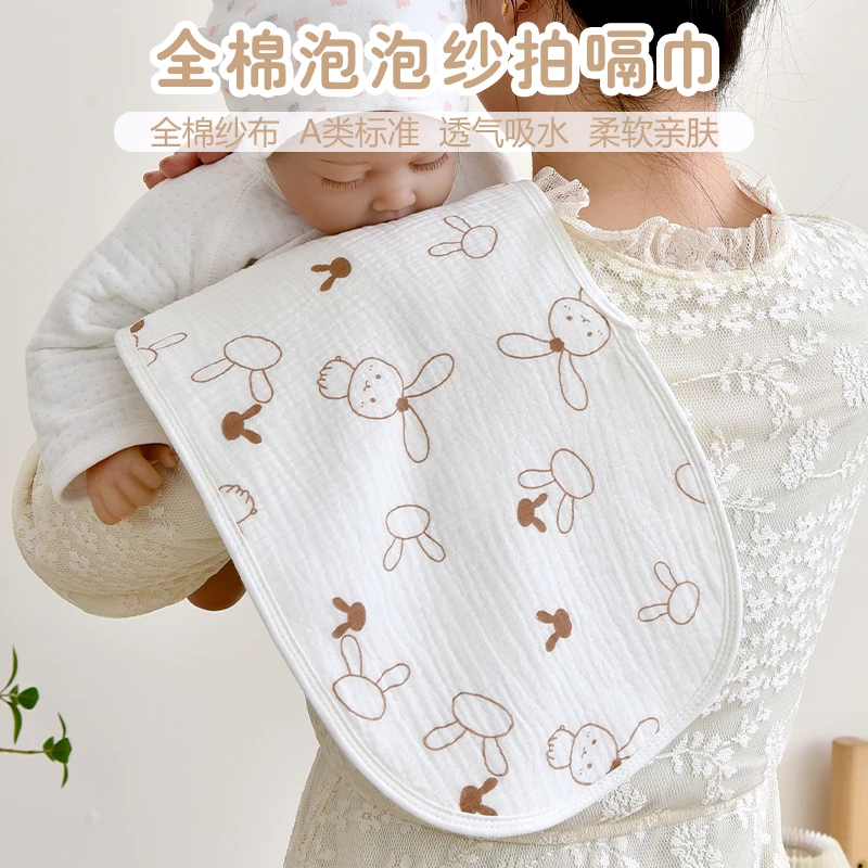拍嗝巾新生儿童防吐奶口水巾婴儿宝宝用品秋冬加厚垫肩巾宝宝围嘴
