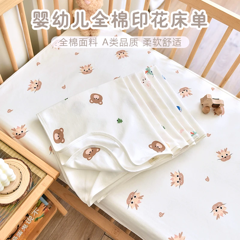 儿童床单纯棉柔软秋冬加厚新生婴儿床宝宝床上用品幼儿园拼接定制