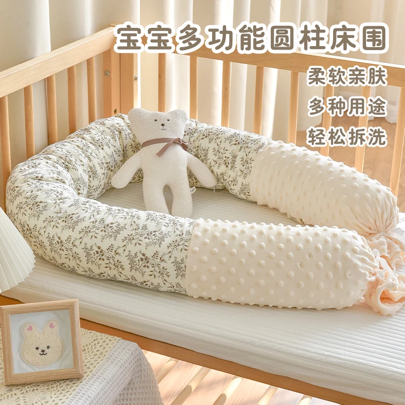 宝宝床围纯棉婴儿防撞缓冲软包护栏围挡侧睡长条秋冬厚款圆柱抱枕