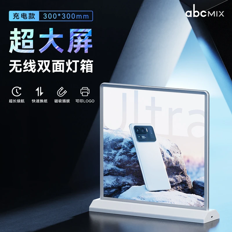 桌面吧台灯箱LED价目表灯箱发光台卡磁吸灯箱双面台卡水牌价目表