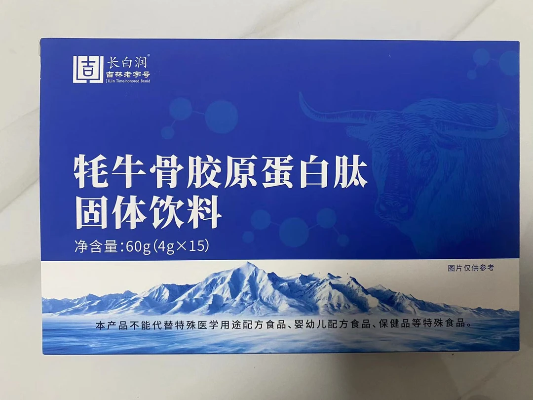 牦牛骨胶原蛋白肽拍一发四