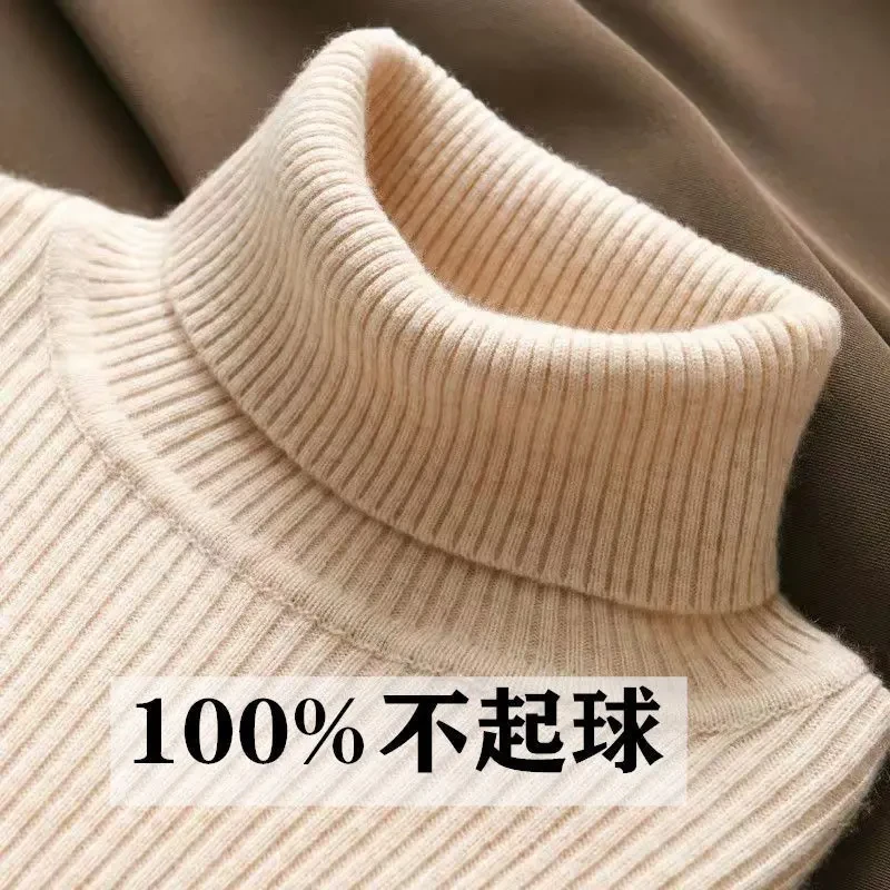 鄂尔多斯市高领毛衣女加厚针织衫秋冬季套头修身百搭羊毛打底衫