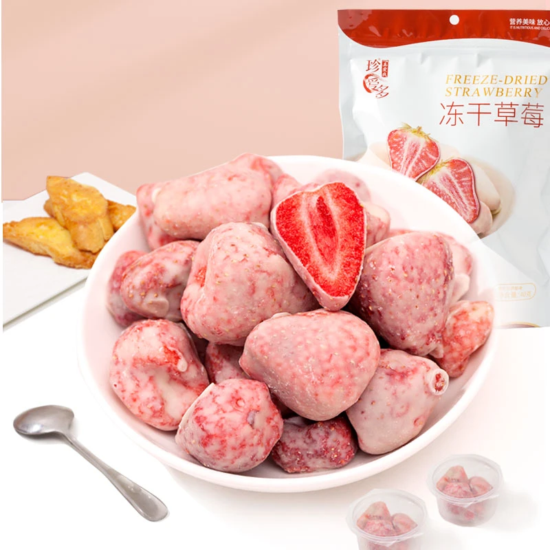 DL3珍爱多冻干草莓 40g/包*4 独立包装 开袋即食 休闲酥脆营养