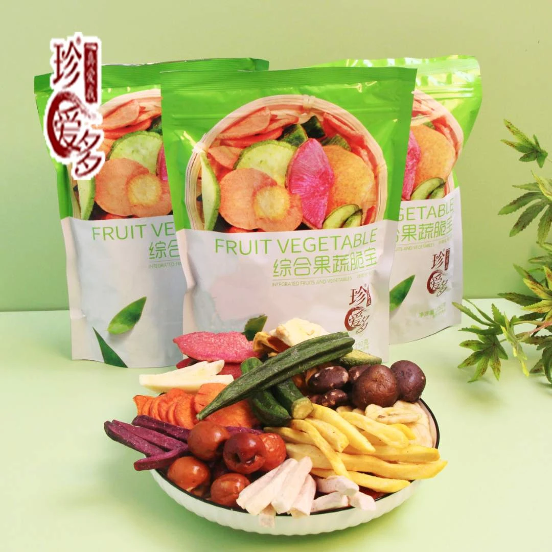 【三心专属】珍爱多 12种综合果蔬脆250g*3包 低温脱水酥脆 营养