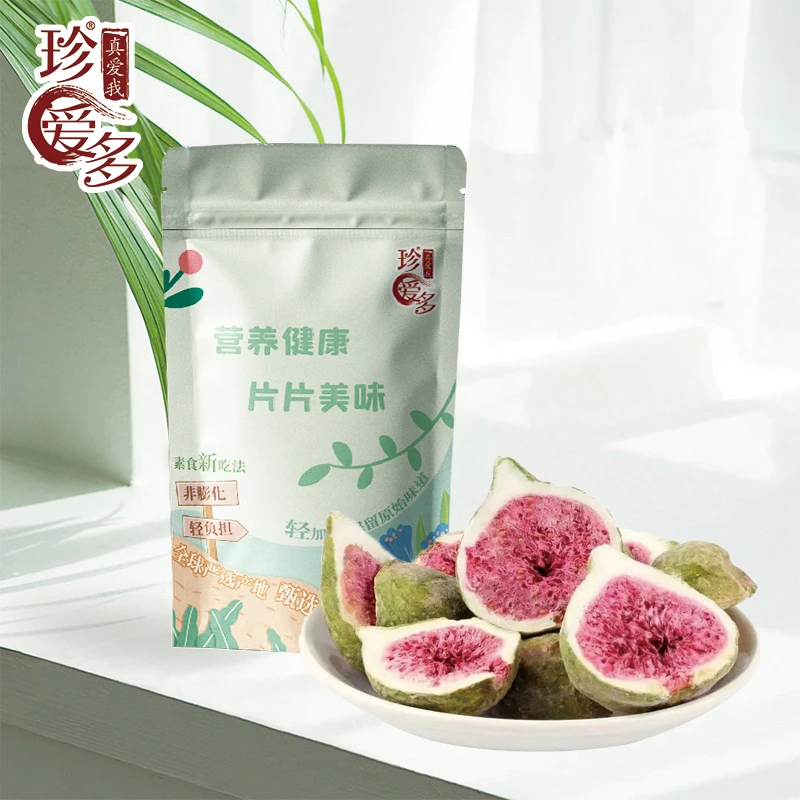 DL 珍爱多脱水冻干无花果干90g*3包 营养酥脆馋嘴零食 美食下午茶