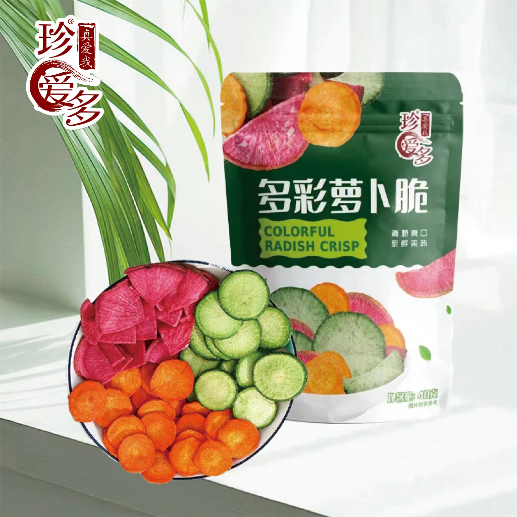 DL2珍爱多三色萝卜脆40g*5包香酥新鲜营养健康小零食农家酥脆