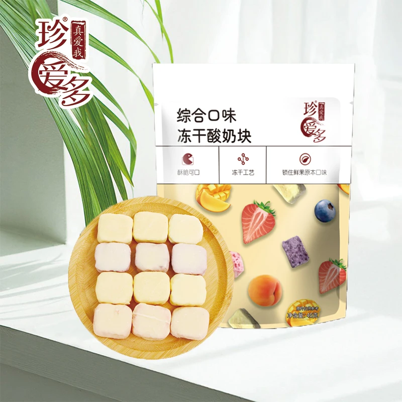 珍爱多优质零食精选酥脆小零食冻干酸奶块45g*4包 (T)