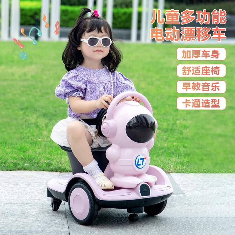 太空人儿童电动旋转车宝宝遥控瓦力车小孩充电平衡车婴幼网红卡丁