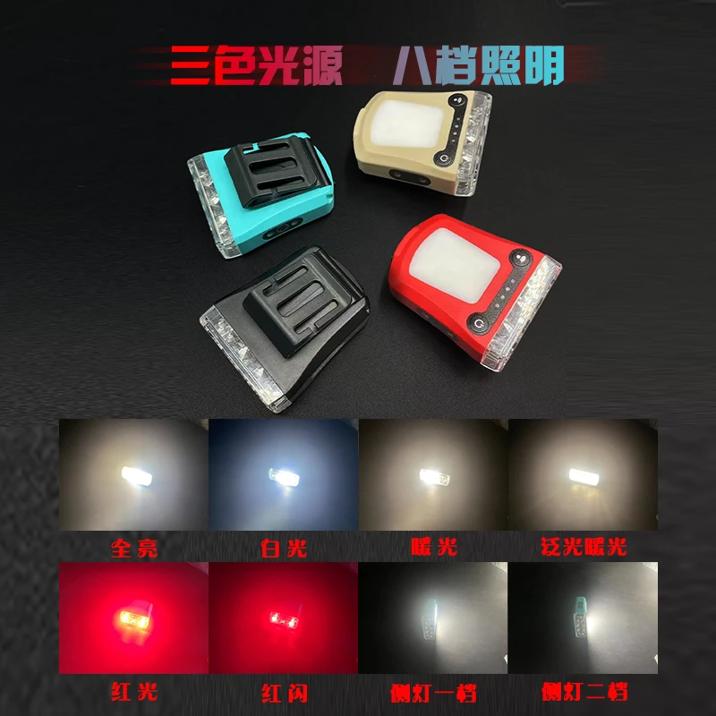 钓鱼头灯帽夹灯长续航高亮度泛光多角度