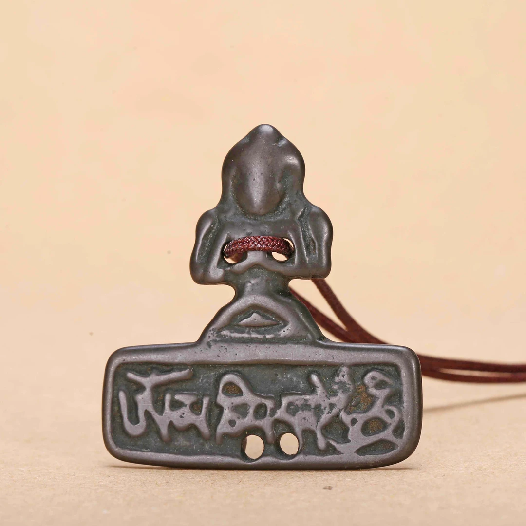 【济文阁】JZYM20102518清晚期 铜造像挂坠