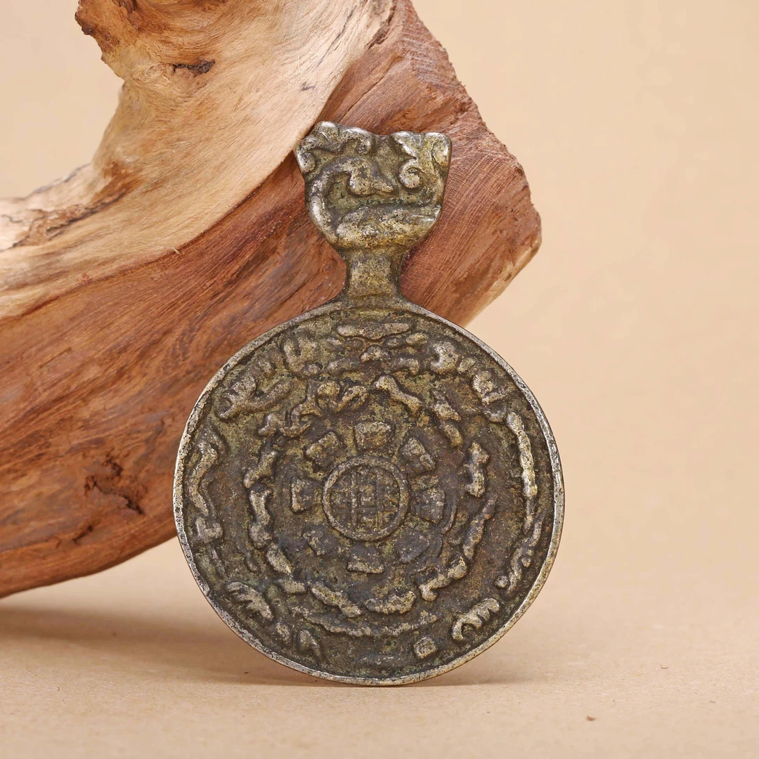 【济文阁】JZYM20102534民国 铜九宫牌