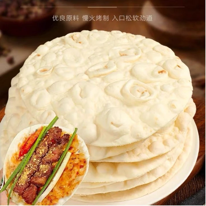 淄博烧烤小饼特色小饼山东烧烤卷饼烧烤店专用薄饼营养新鲜