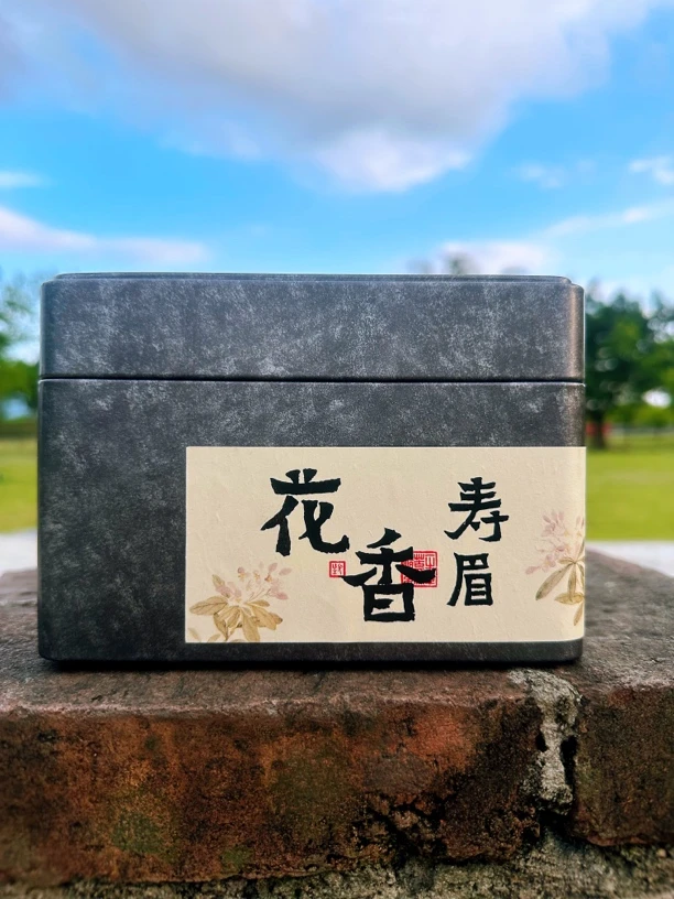 2023政和白茶高山寿眉500克大份量罐装