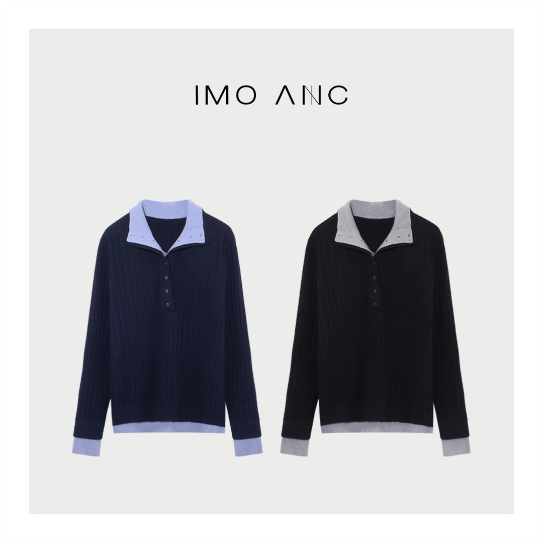 IM SO FANCY假两件一百羊毛双立领毛衣SQ1475