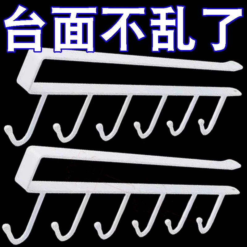 厨房置物架无痕免打孔挂钩一排橱柜门挂架挂钩架悬挂式收纳整理架