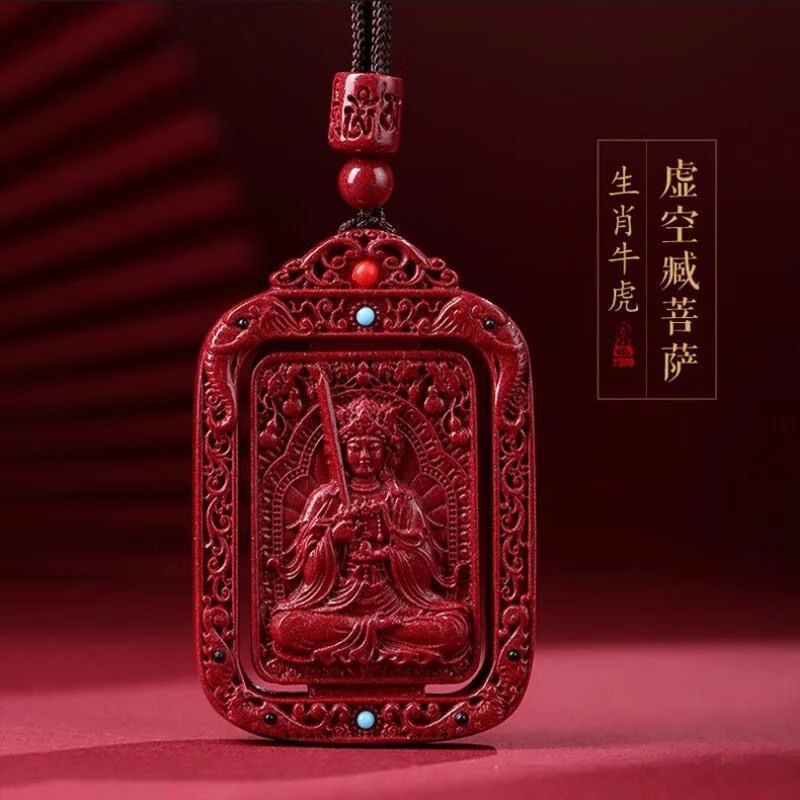 含辰砂工艺品保真朱砂吊坠十二生肖八大守护神吊坠紫金砂男款礼物