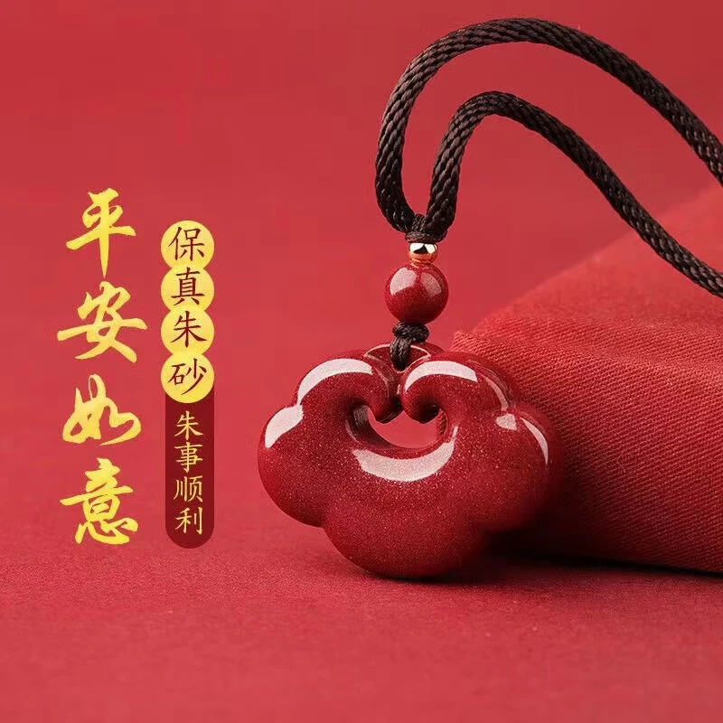 含辰砂工艺品保真朱砂吊坠转运珠锁骨链吊坠本命年紫金砂如意项链